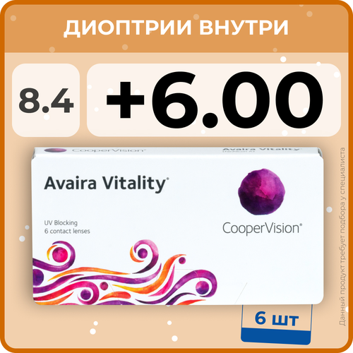 ������ ������ ���������� ����� CooperVision Avaira Vitality, 6 ��., R 8,4, D +6, ����������, 1 ��. ����