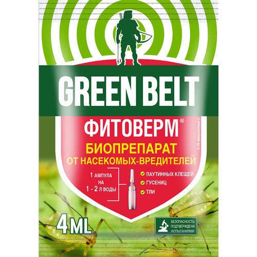  Green Belt    , 200 .  4    -     , -,   