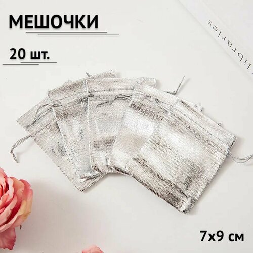 ������ ������ ������� ���������� ��� �������� 7�9 �� 20 ���� ����: ����������� ����