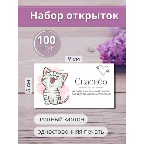 ������ ������ �������� ������� �� ����� � ������� 100 ��. ����