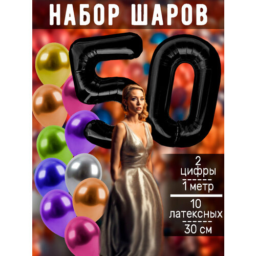 ������ ������ ����� �����: ����� 50 ��� + ���� 10�� ����