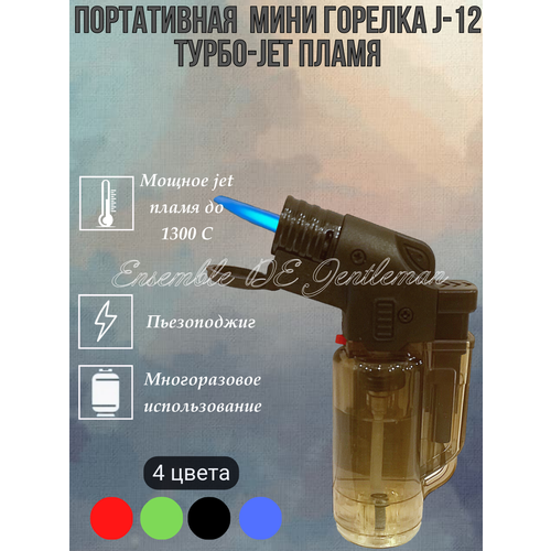 ������ ������ ���������-����-������� ONEY J-12 � jet ��������, ������ original ����