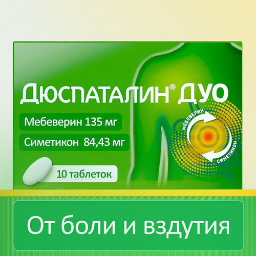 ������ ������ ���������� ��� ���. �/� ����., 10 ��. ����