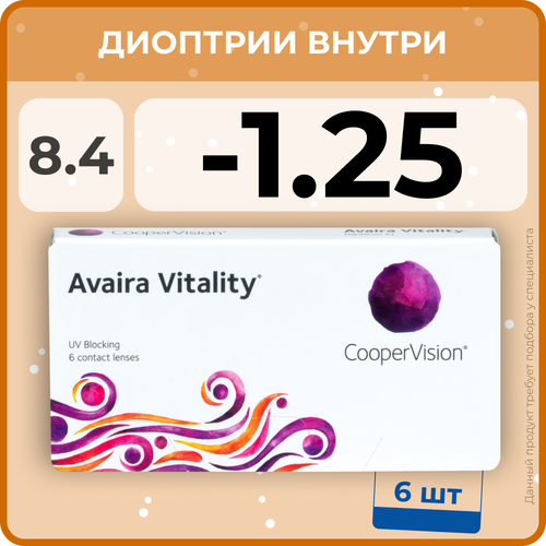    CooperVision Avaira Vitality, 6 ., R 8,4, D -1,25, , 1 .   -     , -,   