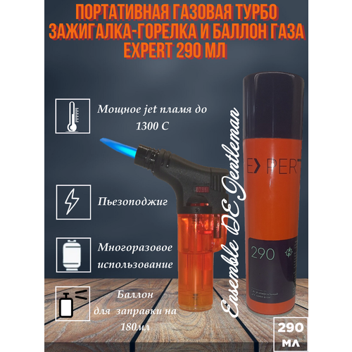  - J-01  jet      EXPERT 290   -     , -,   