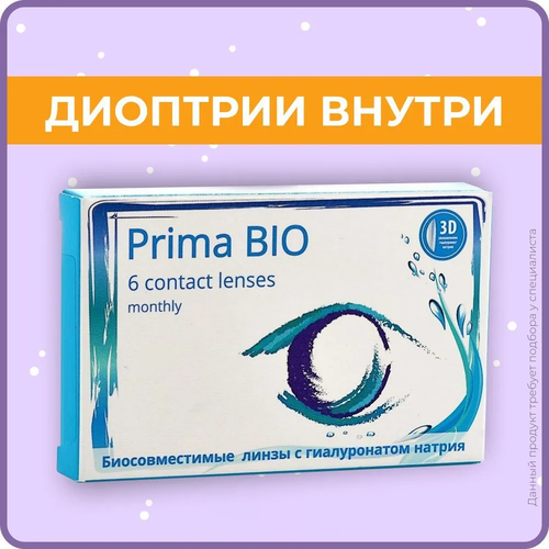 ������ ������ ���������� ����� OKVision PRIMA BIO, 6 ��., R 8,6, D -17, ����������, 1 ��. ����