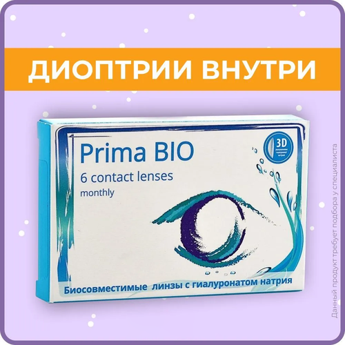    OKVision PRIMA BIO, 6 ., R 8,6, D -5,75, , 1 .   -     , -,   