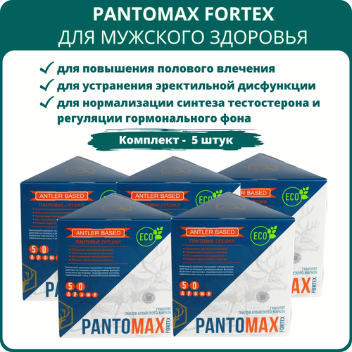 ������ ������ PantoMax Fortex ��� �������� ��������, �����-������ 50 ��. - ����� 5 ��. ����