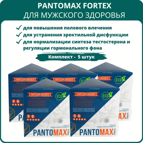  PantoMax Fortex   , - 50 . -  5 .   -     , -,   