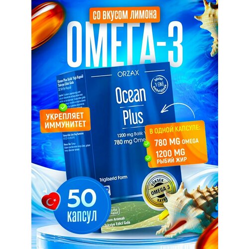 ������ ������ �����-3 ����� ��� 1200�� Orzax, ���, 50 ������, ������ ����