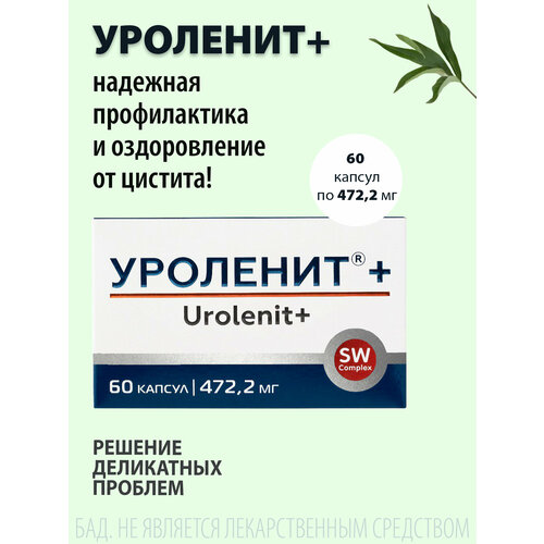 ������ ������ �������� + ��� ����������� �������, 60 ������ 472, 2 �� ����