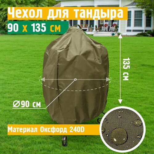 ������ ������ ����� ��� ������� 90�135 �� (������� 240), ���� ����