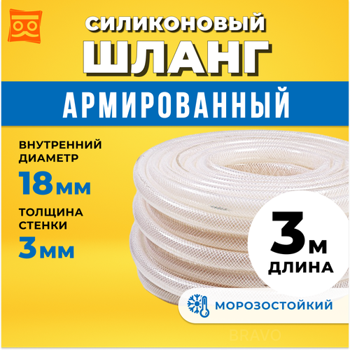 ������ ������ ����� ����������� ������������ 18 �� (3/4