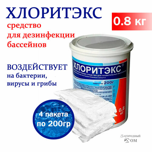 ������ ������ ��������� 0.8 ��. ������� ������� ��� ��������. �������� �������. ����� ��� ���������. ����