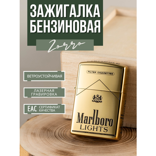 ������ ������ ��������� ���������� Magic Dreams � �������� ����������� Marlboro � ���������� �������� ����