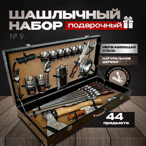 ������ ������ ��������� ����� � ���������� ����� �9 ����