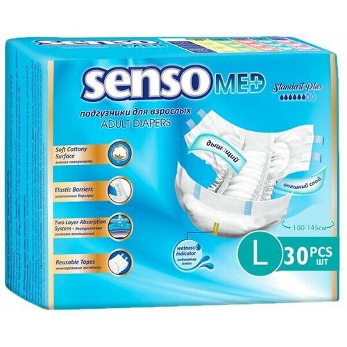     SENSO MED  L 30. (100-145   )   -     , -,   