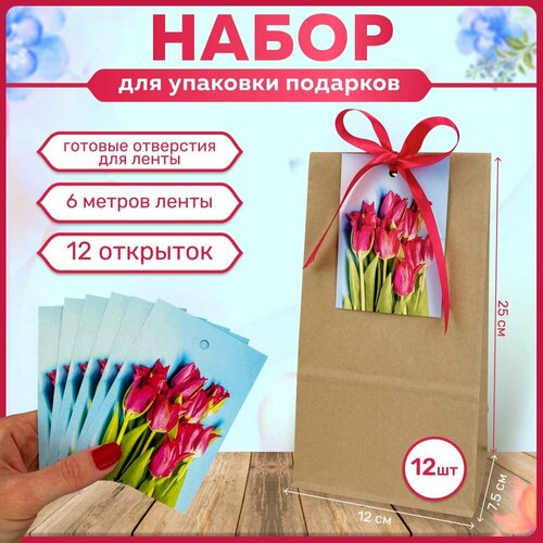 ������ ������ �������� ����� ������ ���������� ���������� ��� ��������, ����� ������� ����������� �� ���� ��������, ����� ���, 8 �����, 23 �������, � ������ 12 �� ����