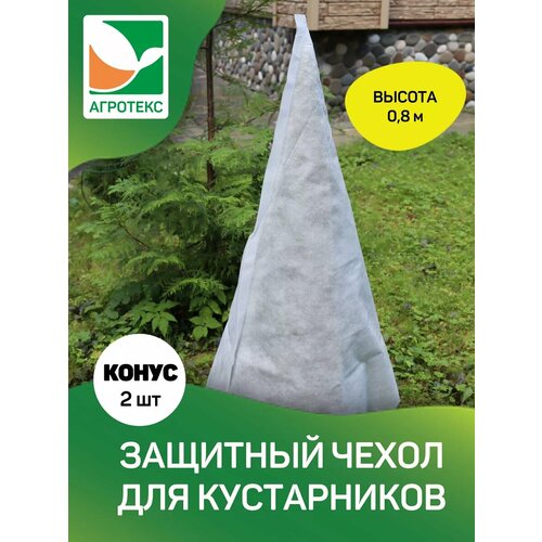 ������ ������ ����� ��� �������� �������� ����� h-0,8�, d-0.40�. (2��./��.) ����