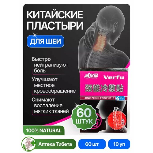 ������ ������ �������� �� ���� � ��� VERFU ����