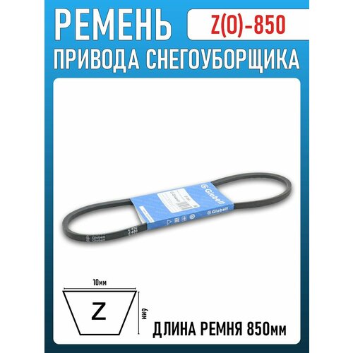 ������ ������ ������ Z(O)-850 (10*850) Globelt (Hanse) �����, ��� ������������� KC624S, KC929S, KC1129S ����