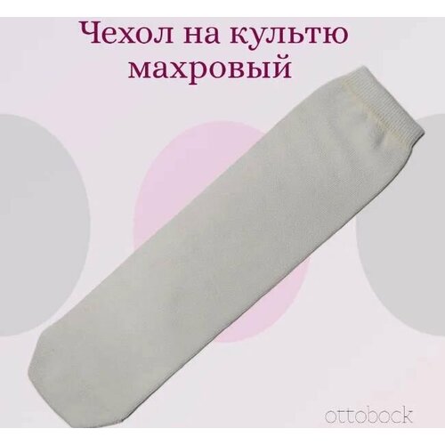 ������ ������ ����� �������� �� ������ 451F2 ������ 45 Ottobock m-lotos ����