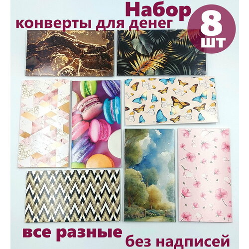 ������ ������ ������� ��� ����� ������������� ����� 8 �� ����