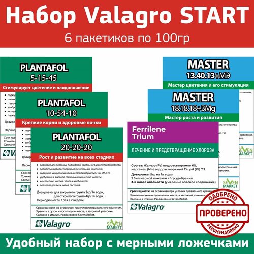    Valagro START 6  100.   -     , -,   