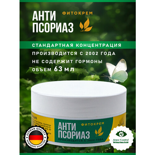 ������ ������ �������� ����������� ������������ ����, 63 �� ����