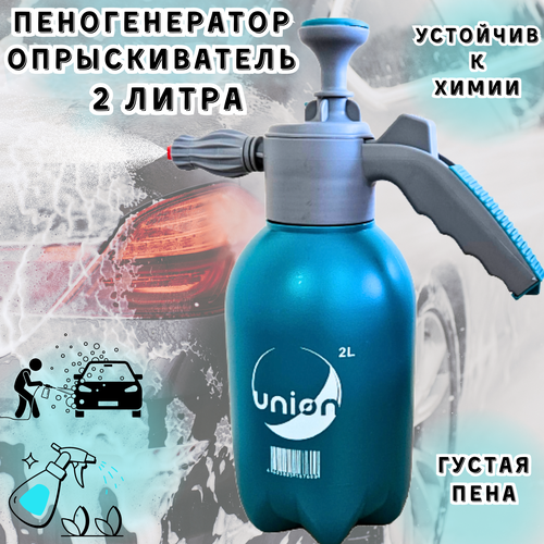 ������ ������ ������������� UNION 2� � ��������������� ����