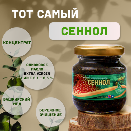 ������ ������ ������ EcoWay ��� �������� ���������, ��������� ����