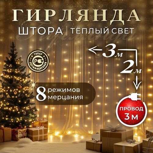 ������ ������ �������� ����� 3�2 ������������ ������ ����