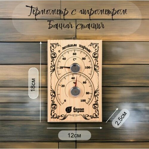 ������ ������ ��������� � ����������� ������ ������� 18�12�2,5 �� ��� ���� � ����� ����