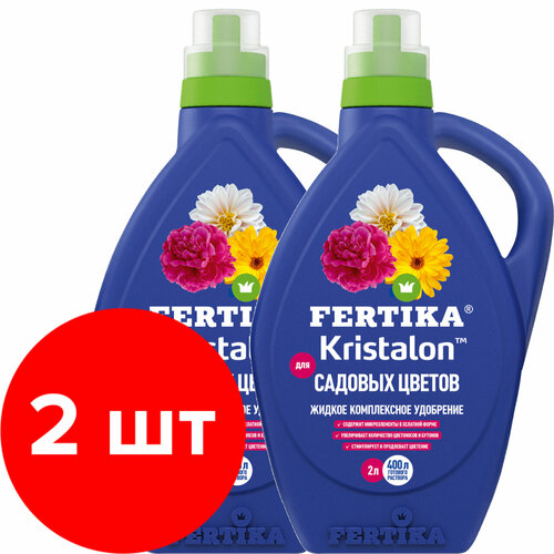   Fertika Fertika Kristalon    2   2 (4)   -     , -,   