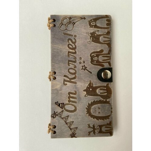 ������ ������ ���������, ��������-������� ��� ����� ���������� ����