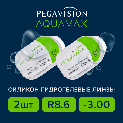 ������ ������ ���������� ����� Pegavision Aquamax, 2 ��., R 8,6, D -3, 1 ��. ����