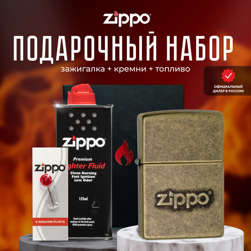   ZIPPO   (   Zippo 28994 Antique Stamp +  +  125  )   -     , -,   