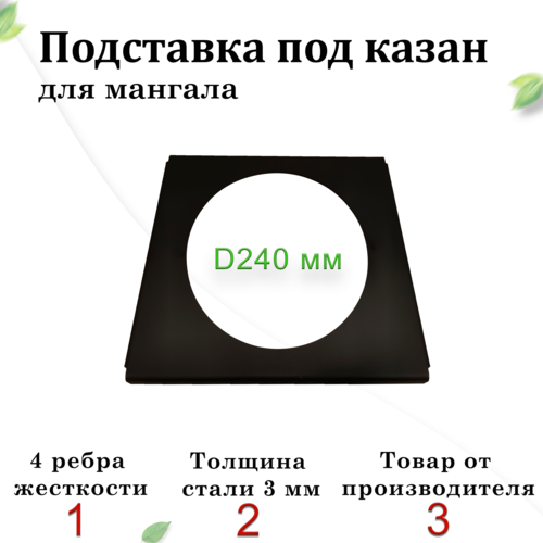     D240   3     -     , -,   