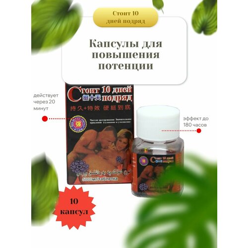 ������ ������ ������� ��� ��������� �������� ����� 10 ���� ������, 10 ������ ����