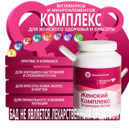 ������ ������ ������� ��������, ��������� � ��������, ����, �������� ��� ������, ��� �������� �������� � ����� ��������, 60 ����, ������� ����� ����