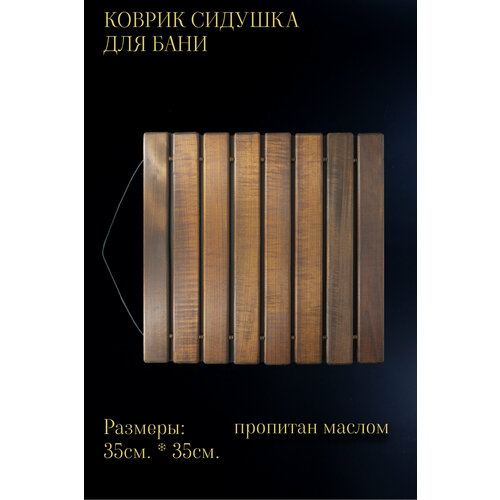 ������ ������ ������-������� ��� ���� � ����� � ����� ����������, 35*35 �� ����