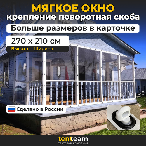 ������ ������ �2,7�*�2,1� ����� ������ ���� ��� ������� � ������� �� ��� ������ ����