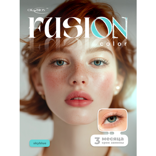 ������ ������ ������� ���������� ����� OKVision Fusion 3 ������, -2.50 8.6, Sky Blue, 2 ��. ����