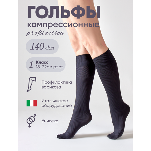 ������ ������ ������ �������������� Profilactica 140 den , 1 �����, ������, ������ 1 ����