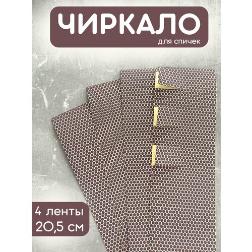 ������ ������ ������� ��� ������, ������ � ����� ������ 4 ����� ����