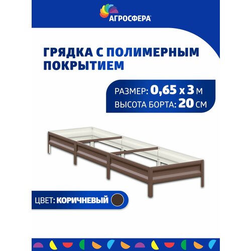 ������ ������ ������ ������������ � ���������� ��������� 0,65 � 3 �, �: 20 �� ����