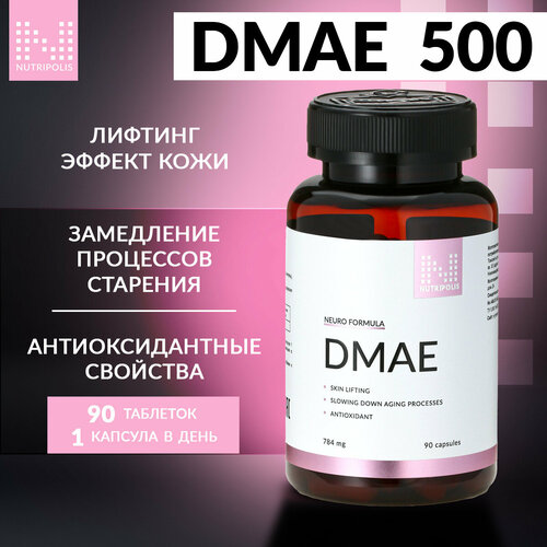  DMAE    NUTRIPOLIS, ,     -     , -,   