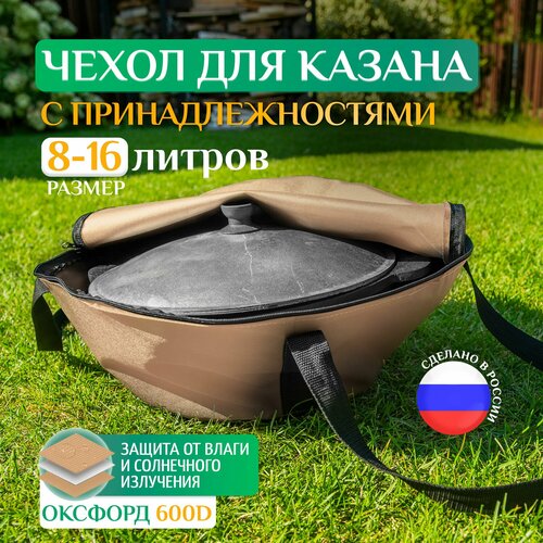 ������ ������ ����� Fler ��� ������, ������������� 8�, 10�, 14�, 16� (50�25 ��), ������� ����