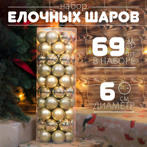 ������ ������ ������� ���� ����� 6 ��, 69 ��, ������� ����