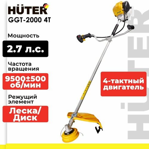    /  GGT-2000 4 () Huter   -     , -,   